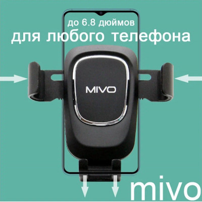 Автодержатель Mivo MZ-05, магнитный, на дефлектор, диагональ экрана от 4.0' до 6.5”, черный