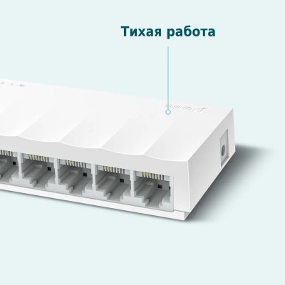 Неуправляемый коммутатор 8 портов TP-Link LS1008 10/100 Мбит/с, белый