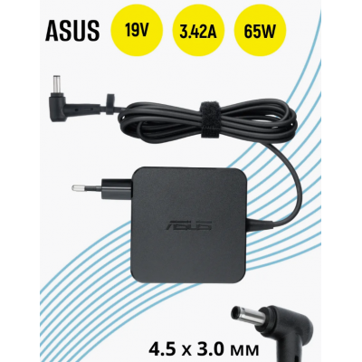 Зарядное устройство для ноутбука Asus 19V 3.42A 65W 4.5*3.0+Pin L-образный разъем