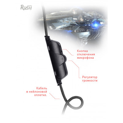 Игровая гарнитура SmartBuy RUSH Battle Station, гибкий микрофон, LED, (SBHG-9600), черный-синий