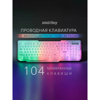 Клавиатура проводная с подсветкой Smartbuy ONE 333 (SBK-333U-W), белый