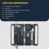 Набор инструментов Xiaomi Hoto Manual Tool Set (QWSGJ002), серый Набор инструментов Xiaomi Hoto Manual Tool Set (QWSGJ002), серый