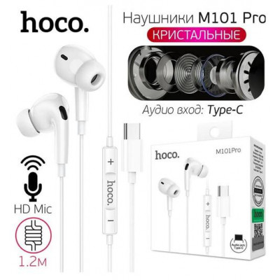 Проводные наушники Hoco M101 Pro внутриканальные, микрофон, Type-C, белый