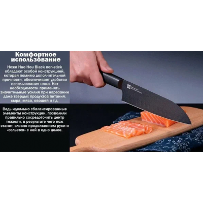 Ножи набор Xiaomi Huo Hou Black Heat Knife Set (2 шт.) HU0015, черный