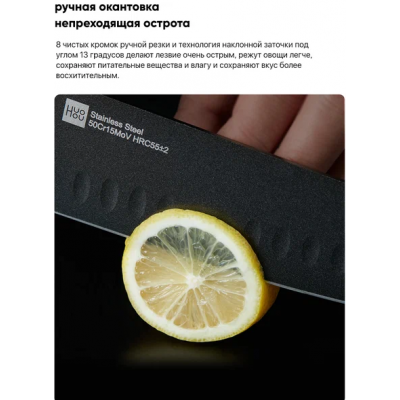 Ножи набор Xiaomi Huo Hou Knife Black (4 ножа с подставкой) HU0076, черный