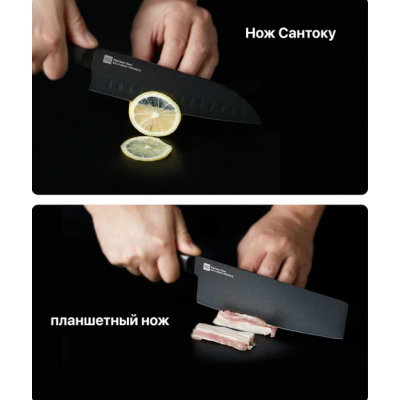 Ножи набор Xiaomi Huo Hou Knife Black (4 ножа с подставкой) HU0076, черный