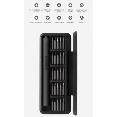 Отвертка электрическая Xiaomi Hoto 25 in 1 (QWLSD010), черный