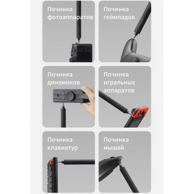 Отвертка электрическая Xiaomi Hoto 25 in 1 (QWLSD010), черный