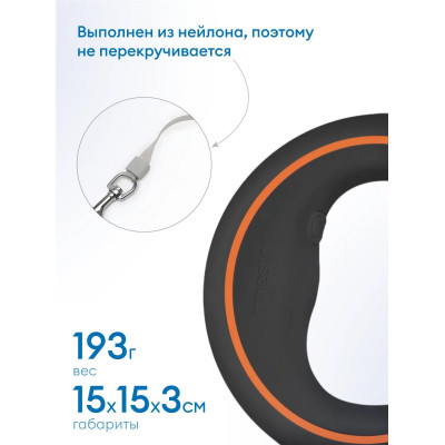 Поводок Moestar Ufo Pet Leash 2 Air, черный