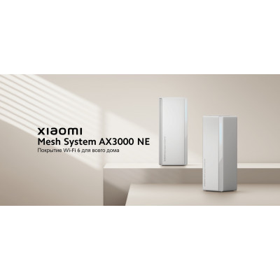 Xiaomi AX3000 NE Роутер, меш-система Wi-Fi 6, (2 шт.) RU (DVB4464GL), Model: RD28