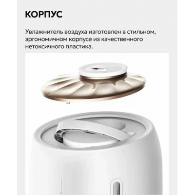 Увлажнитель воздуха Deerma Humidifier DEM-F500 EU, объем 5 л, ультразвуковой, белый
