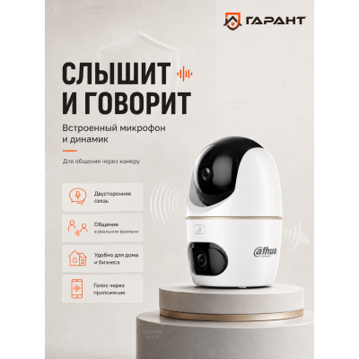 Камера Dahua DH-IPC-H3DP-3F-0360B уличная WiFi, 3Мп 2304x1296, IP66, микрофон, белый