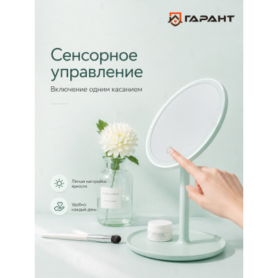 Зеркало косметическое для макияжа Xiaomi Doco Daylight Small Mirror Pro, зеленый Зеркало косметическое для макияжа Xiaomi Doco Daylight Small Mirror Pro, зеленый
