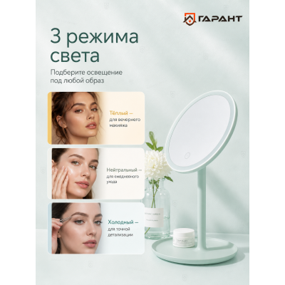 Зеркало косметическое для макияжа Xiaomi Doco Daylight Small Mirror Pro, зеленый Зеркало косметическое для макияжа Xiaomi Doco Daylight Small Mirror Pro, зеленый