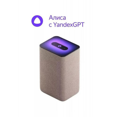 Умная колонка Яндекс Станция 2, 30 Вт, (YNDX-00051) Песочный