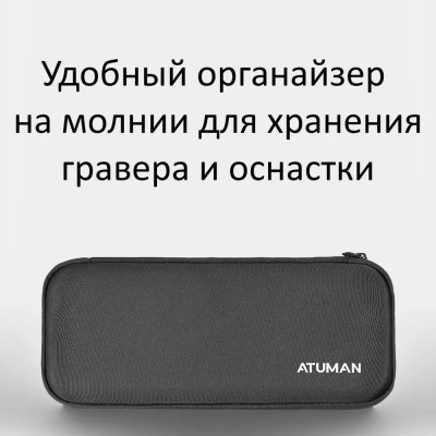 Шлифовальный набор Atuman EP2 Grinder Tool, серый Шлифовальный набор Atuman EP2 Grinder Tool, серый