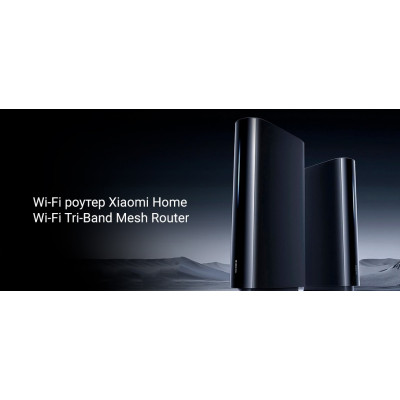 Xiaomi Home Wi-Fi Tri-Band Mesh RB08 CN Роутер трехдиапазонный Wi-Fi 6, черный