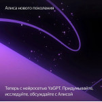 Яндекс Станция Миди 24W, BT5.0, Wi-Fi 2.4/5 ГГц, Zigbee, Алиса, часы (YNDX-00054EMD), изумрудный
