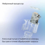Яндекс Станция Миди 24W, BT5.0, Wi-Fi 2.4/5 ГГц, Zigbee, Алиса, часы (YNDX-00054EMD), изумрудный