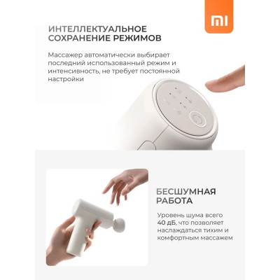 Массажер фасциальный Xiaomi Mijia Massage Mini Gun 3 MJJMQ07YM, серый