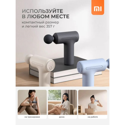 Массажер фасциальный Xiaomi Mijia Massage Mini Gun 3 MJJMQ07YM, серый