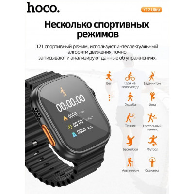 Смарт часы Hoco Watch DY12 Ultra, AMOLED, 454 x 454, IP68, с поддержкой звонков, Black