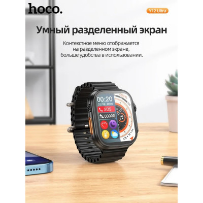 Смарт часы Hoco Watch DY12 Ultra, AMOLED, 454 x 454, IP68, с поддержкой звонков, Black