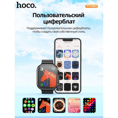 Смарт часы Hoco Watch DY12 Ultra, AMOLED, 454 x 454, IP68, с поддержкой звонков, Black