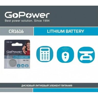Батарейка GoPower CR1616 Lithium 3V, 1шт. Батарейка GoPower CR1616 Lithium 3V, 1шт.