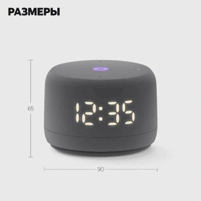 Яндекс Станция Лайт 2 6W, BT5.0, WiFi 2.4/5 ГГц, Алиса на YaGPT, LED, часы (YNDX-00026GRY), графит
